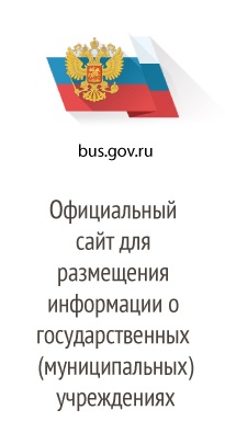 Баннер сайта bus.gov.ru