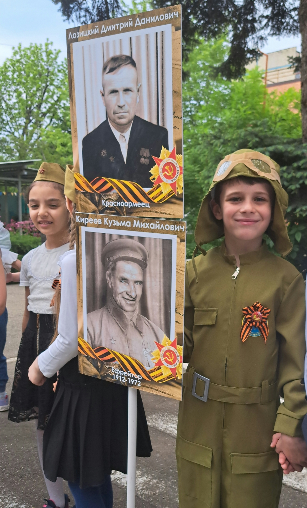 "День Победы 2025г"