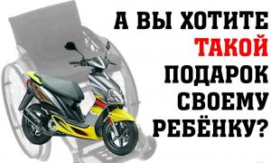 Безопасность на дороге несовершеннолетних водителей