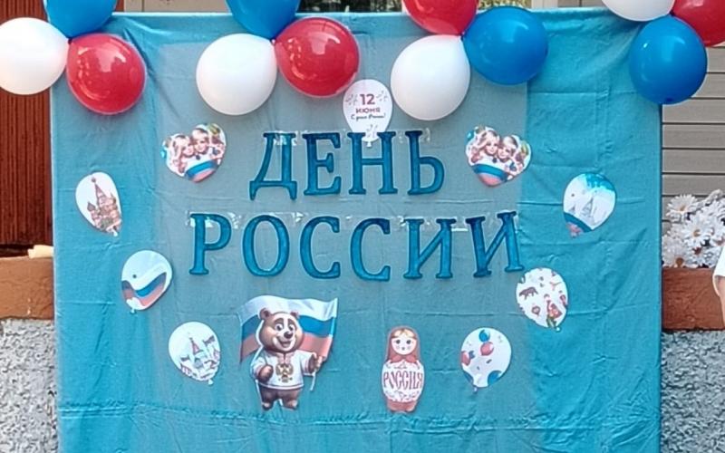 День России 2025